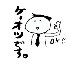 The Japanese GYOKAIJIN sticker #6413388