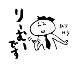 The Japanese GYOKAIJIN sticker #6413390