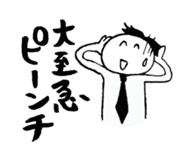 The Japanese GYOKAIJIN sticker #6413392