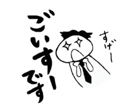 The Japanese GYOKAIJIN sticker #6413394