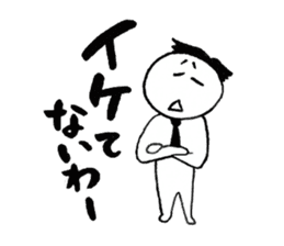 The Japanese GYOKAIJIN sticker #6413395