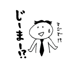 The Japanese GYOKAIJIN sticker #6413396