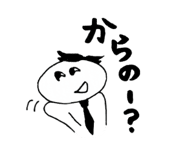 The Japanese GYOKAIJIN sticker #6413397