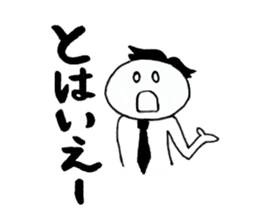 The Japanese GYOKAIJIN sticker #6413399