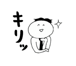 The Japanese GYOKAIJIN sticker #6413400