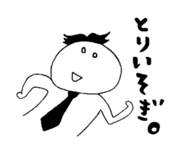 The Japanese GYOKAIJIN sticker #6413401