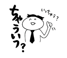 The Japanese GYOKAIJIN sticker #6413404