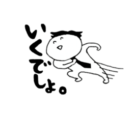 The Japanese GYOKAIJIN sticker #6413405