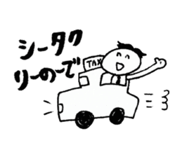 The Japanese GYOKAIJIN sticker #6413407