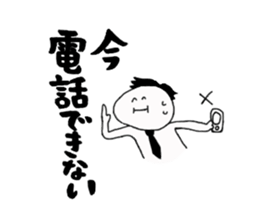 The Japanese GYOKAIJIN sticker #6413408