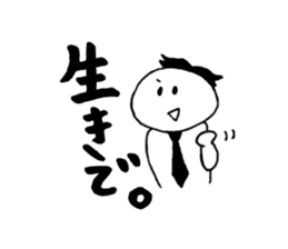 The Japanese GYOKAIJIN sticker #6413410