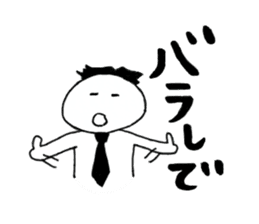 The Japanese GYOKAIJIN sticker #6413411