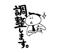 The Japanese GYOKAIJIN sticker #6413413