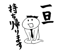 The Japanese GYOKAIJIN sticker #6413414
