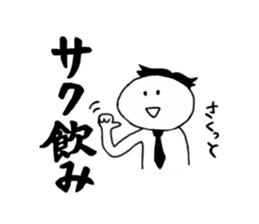 The Japanese GYOKAIJIN sticker #6413418