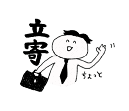 The Japanese GYOKAIJIN sticker #6413419