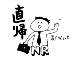 The Japanese GYOKAIJIN sticker #6413420