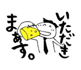 The Japanese GYOKAIJIN sticker #6413421