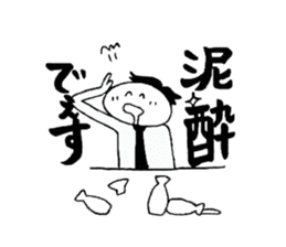 The Japanese GYOKAIJIN sticker #6413422