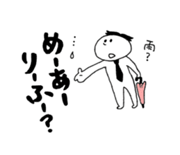 The Japanese GYOKAIJIN sticker #6413423