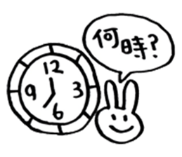 Brush pen. Handwriting  Sticker 1 sticker #6413587