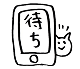 Brush pen. Handwriting  Sticker 1 sticker #6413588