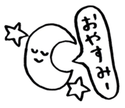 Brush pen. Handwriting  Sticker 1 sticker #6413591