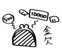 Brush pen. Handwriting  Sticker 1 sticker #6413593