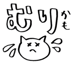 Brush pen. Handwriting  Sticker 1 sticker #6413602