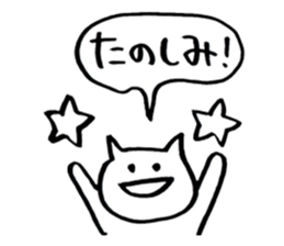 Brush pen. Handwriting  Sticker 1 sticker #6413603