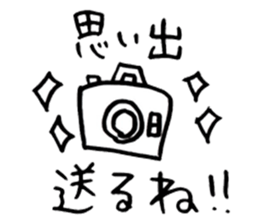 Brush pen. Handwriting  Sticker 1 sticker #6413604