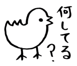 Brush pen. Handwriting  Sticker 1 sticker #6413611