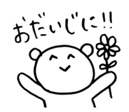 Brush pen. Handwriting  Sticker 1 sticker #6413616