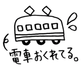 Brush pen. Handwriting  Sticker 1 sticker #6413617