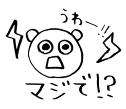 Brush pen. Handwriting  Sticker 1 sticker #6413619