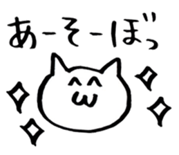 Brush pen. Handwriting  Sticker 1 sticker #6413621