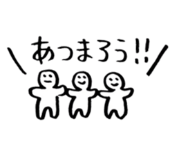 Brush pen. Handwriting  Sticker 1 sticker #6413623