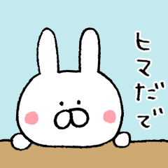 Mr. rabbit of Tottori valve