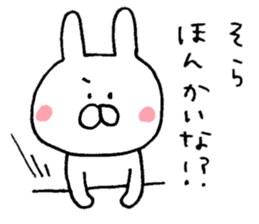 Mr. rabbit of Tottori valve sticker #6413632