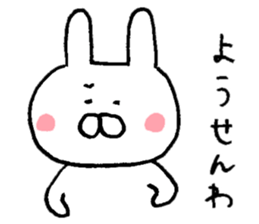 Mr. rabbit of Tottori valve sticker #6413641