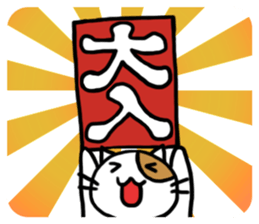 Cutie actress cat sticker #6413664