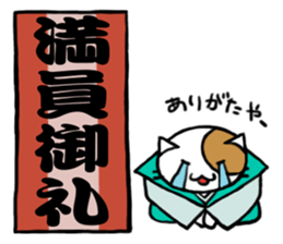 Cutie actress cat sticker #6413665