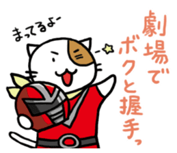 Cutie actress cat sticker #6413666