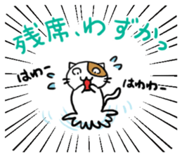 Cutie actress cat sticker #6413668