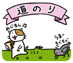 Cutie actress cat sticker #6413670