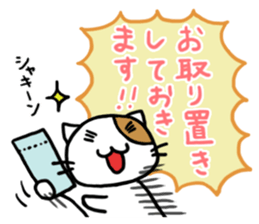 Cutie actress cat sticker #6413671