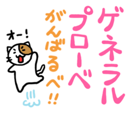 Cutie actress cat sticker #6413672