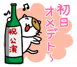 Cutie actress cat sticker #6413673