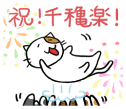 Cutie actress cat sticker #6413674