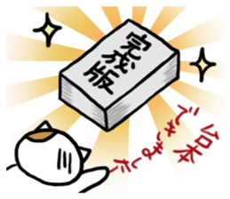 Cutie actress cat sticker #6413677